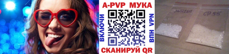 Alfa_PVP Соль  Жердевка 