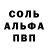 Amphetamine Розовый Luke Donohoe