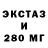 БУТИРАТ жидкий экстази Deyon R