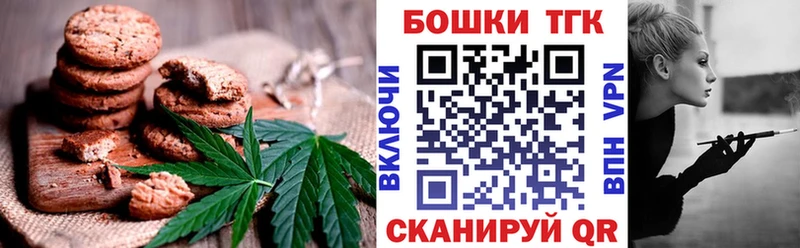 как найти закладки  Жердевка  Cannafood марихуана 