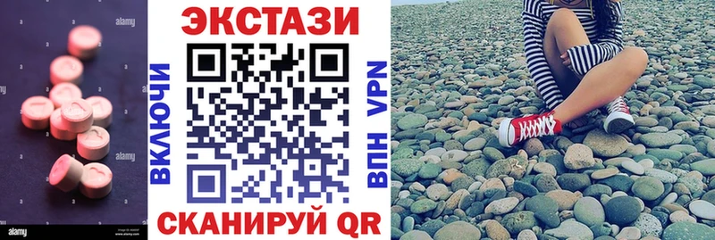 Экстази XTC  МЕГА как зайти  Жердевка 