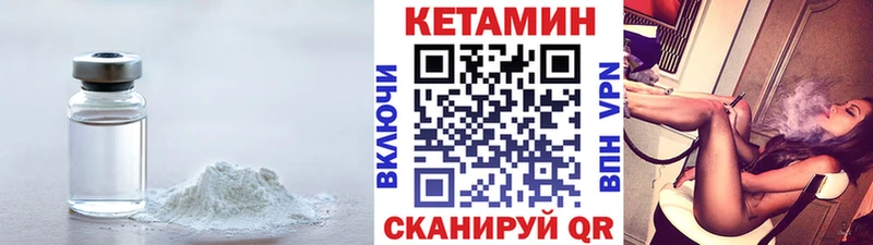 даркнет формула omg Жердевка что такое Кетамин VHQ