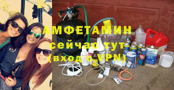 прущая мука Алзамай