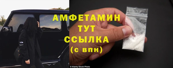 мефедрон VHQ Алексин