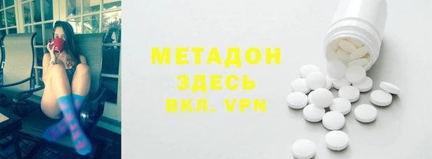 мефедрон VHQ Алексин