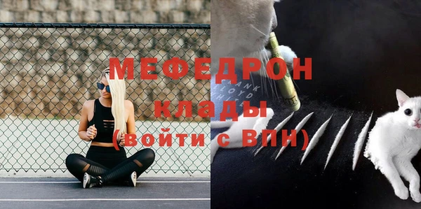 мефедрон VHQ Алексин