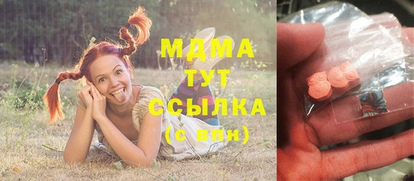 гашиш Абаза