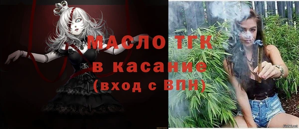 мефедрон VHQ Алексин
