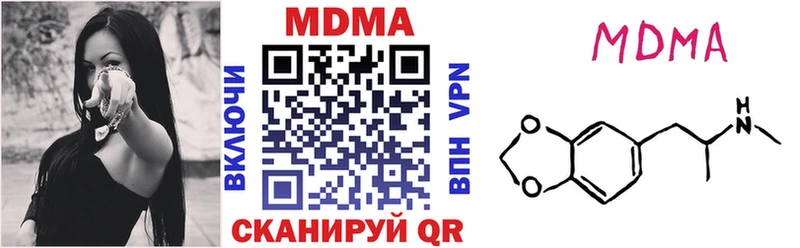 MDMA crystal  Жердевка 