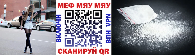 Мефедрон 4 MMC  Жердевка 