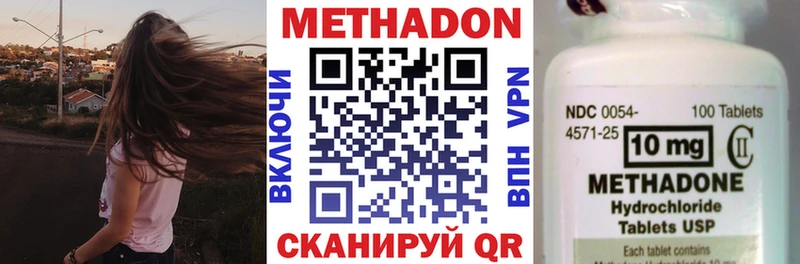 kraken ССЫЛКА  дарк нет формула  Метадон VHQ  Жердевка 