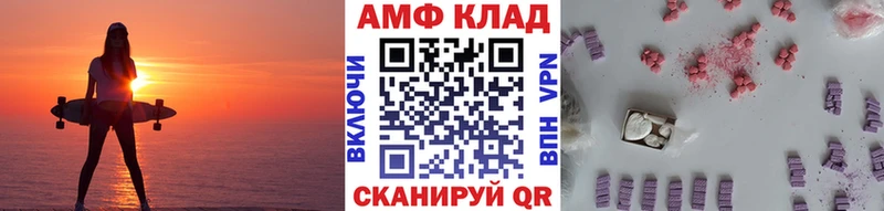 Первитин мет  mega зеркало  Жердевка 