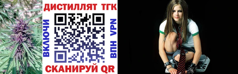 маркетплейс Telegram  что такое   Жердевка  Дистиллят ТГК жижа 