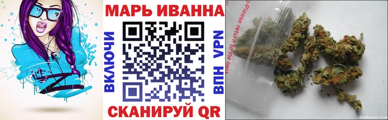 купить   Жердевка  Марихуана марихуана 